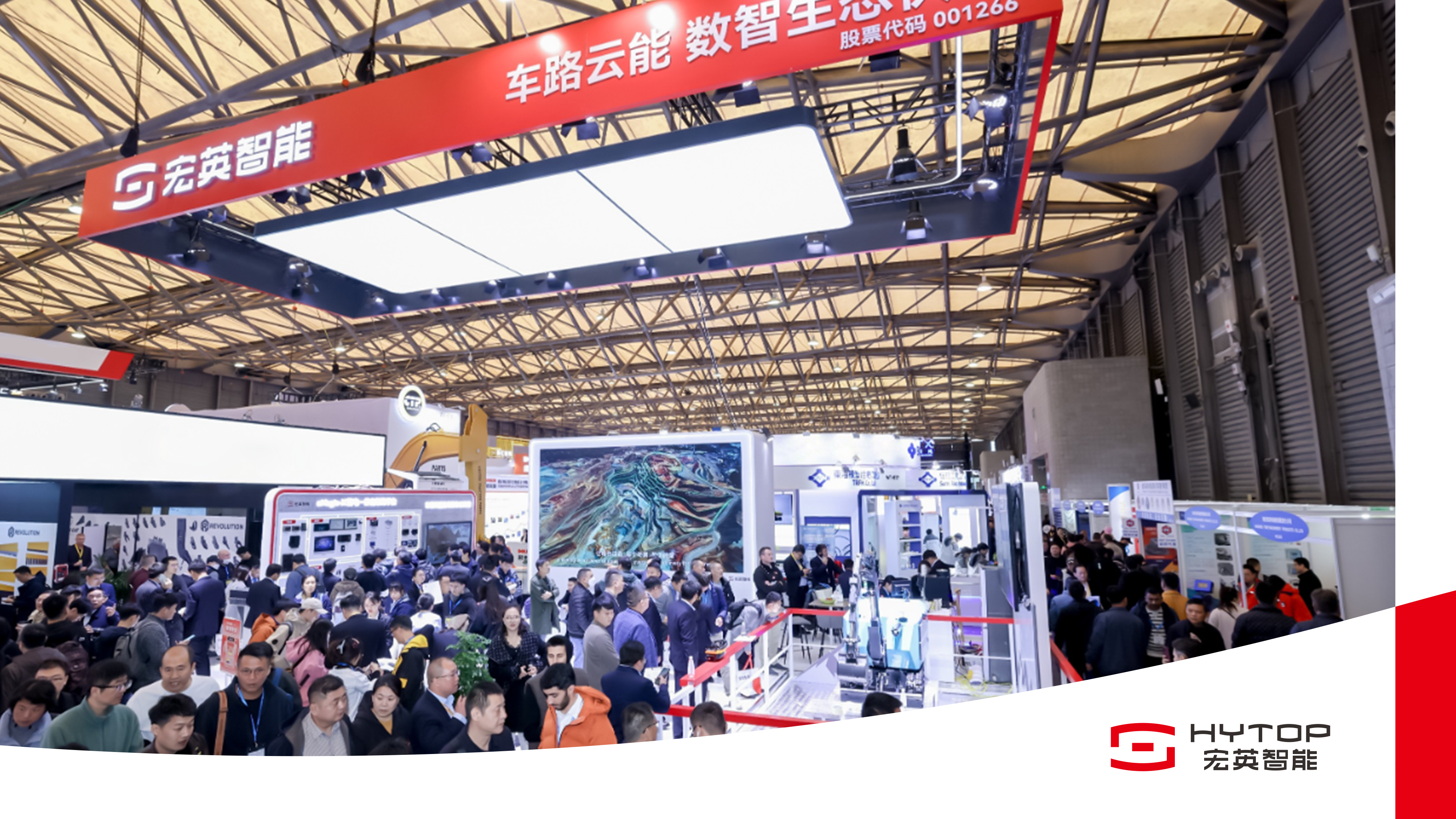 數(shù)智領(lǐng)航 電驅(qū)未來(lái) bauma CHINA 2024宏英智能耀目登場(chǎng)！